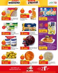 Page 5 |Offres week-end EN lulu Oman