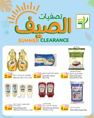 Page 1 |Liquidation d'été EN Aliments agricoles Koweït