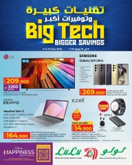 Page 1 |Des offres technologiques exceptionnelles et des économies encore plus importantes EN lulu Oman
