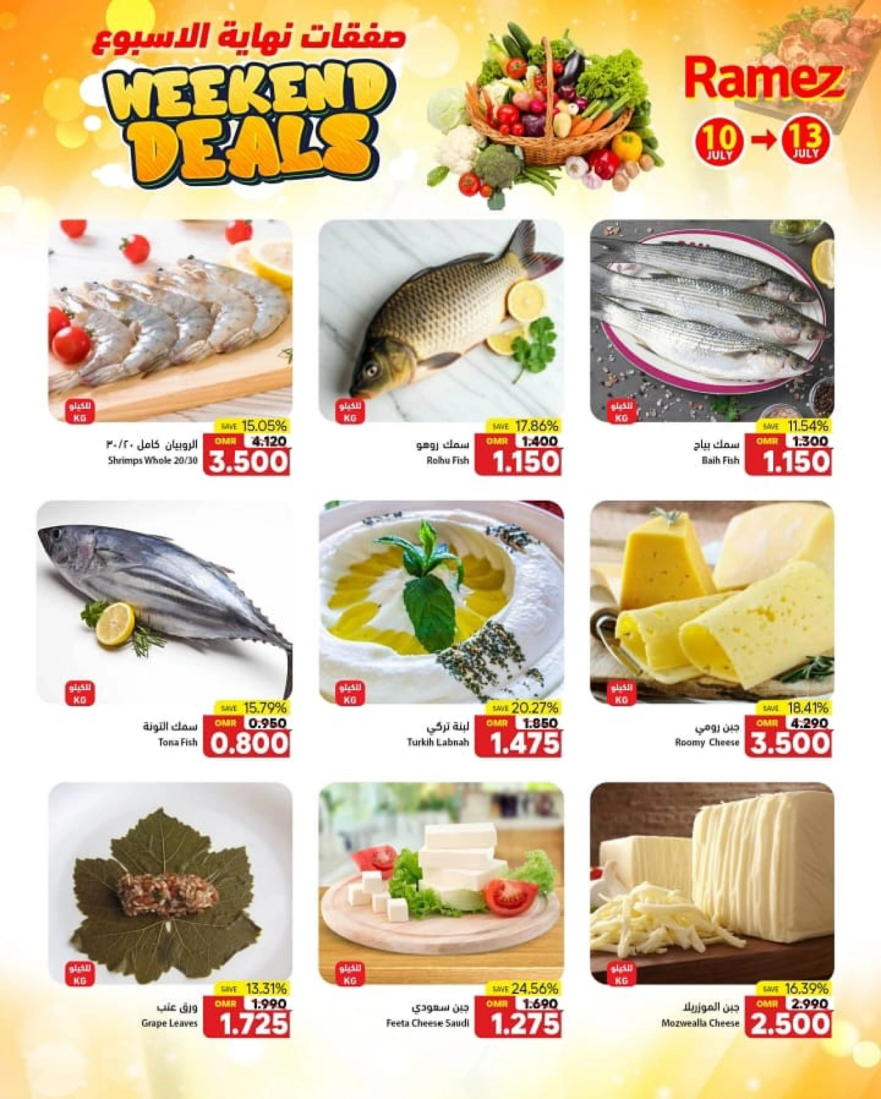 Page 5 |Offres week-end EN Marchés Ramez Oman