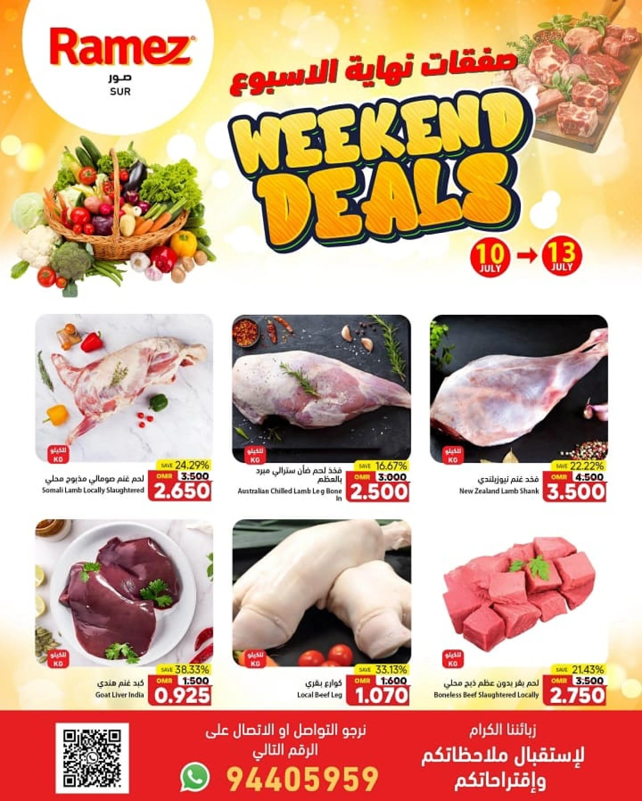 Page 1 |Offres week-end EN Marchés Ramez Oman