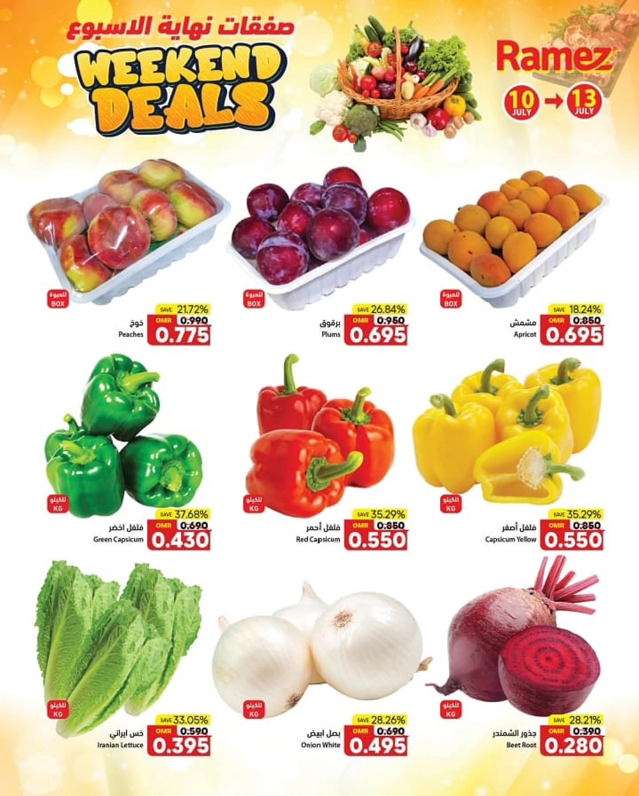 Page 2 |Offres week-end EN Marchés Ramez Oman