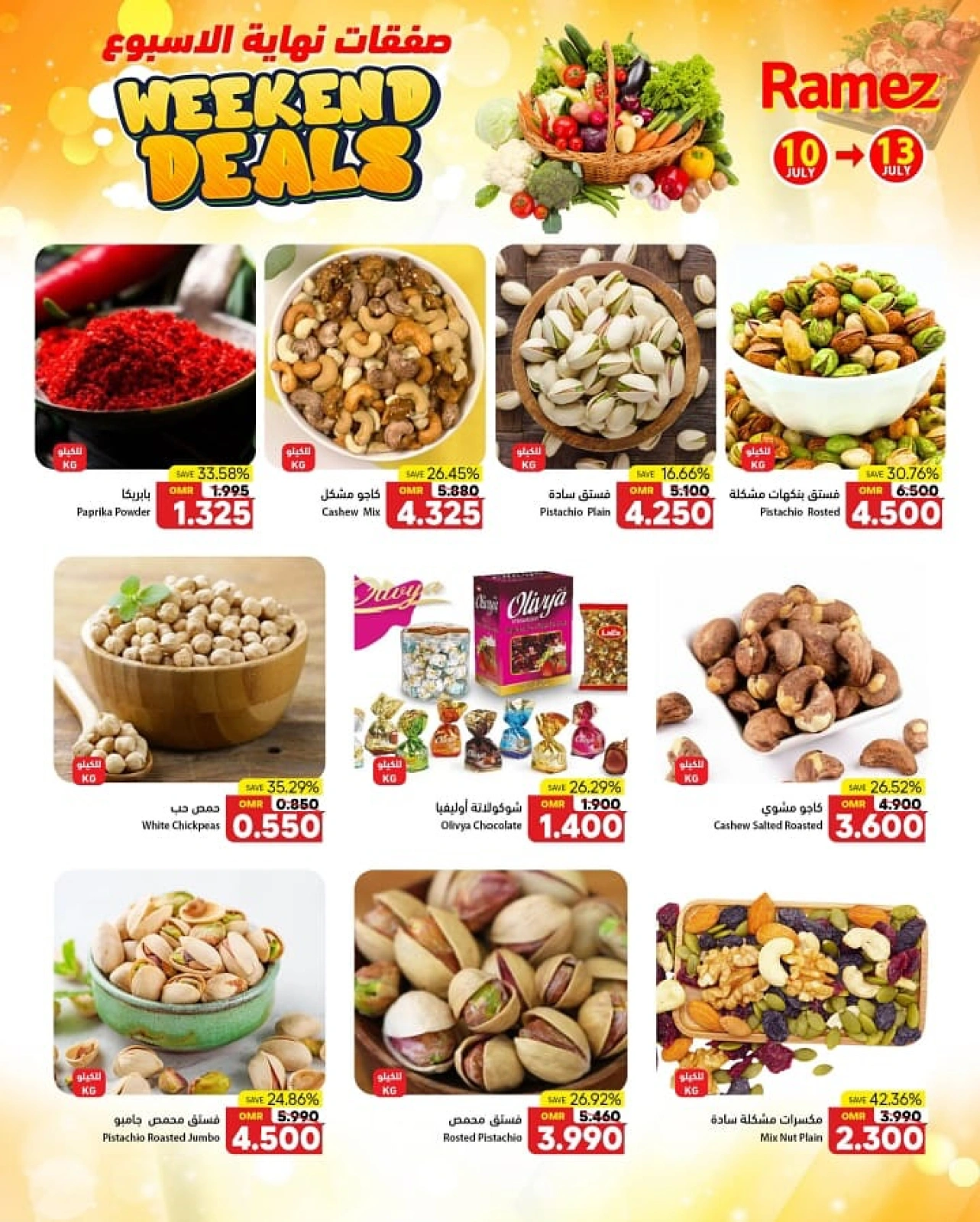 Page 7 |Offres week-end EN Marchés Ramez Oman