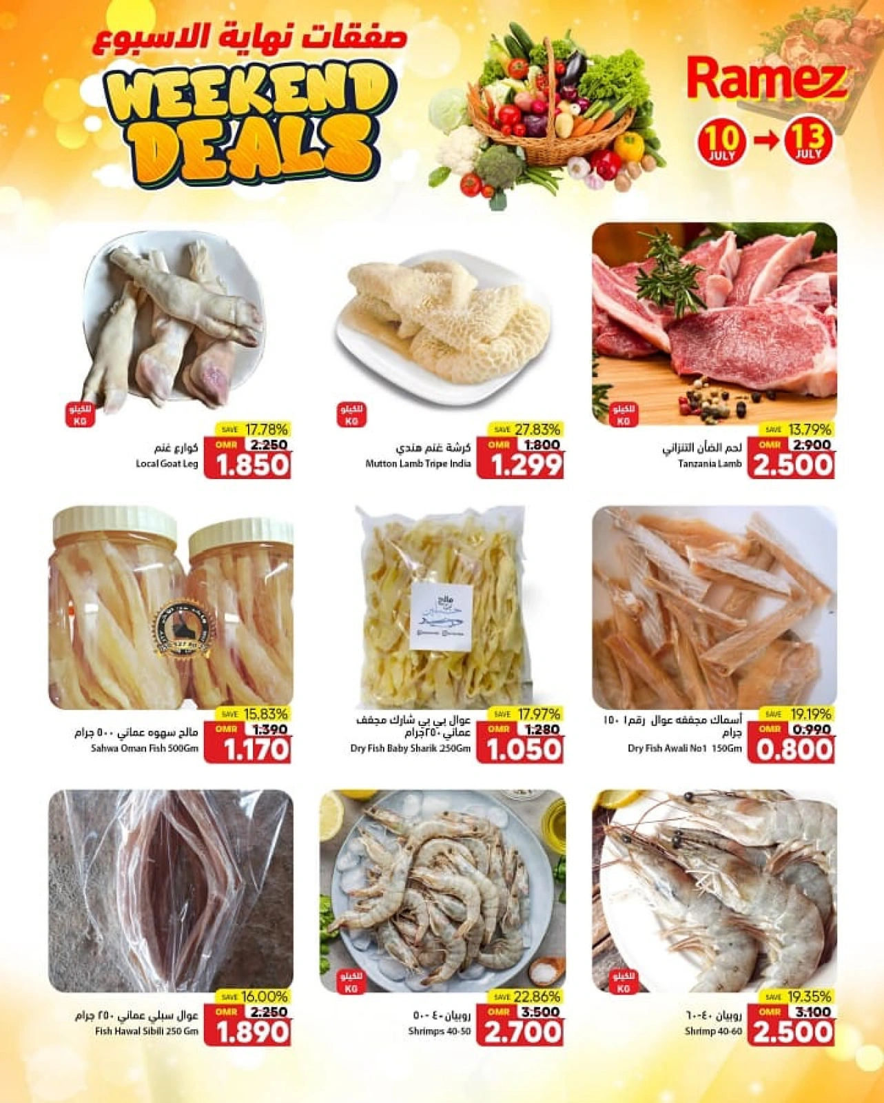 Page 4 |Offres week-end EN Marchés Ramez Oman