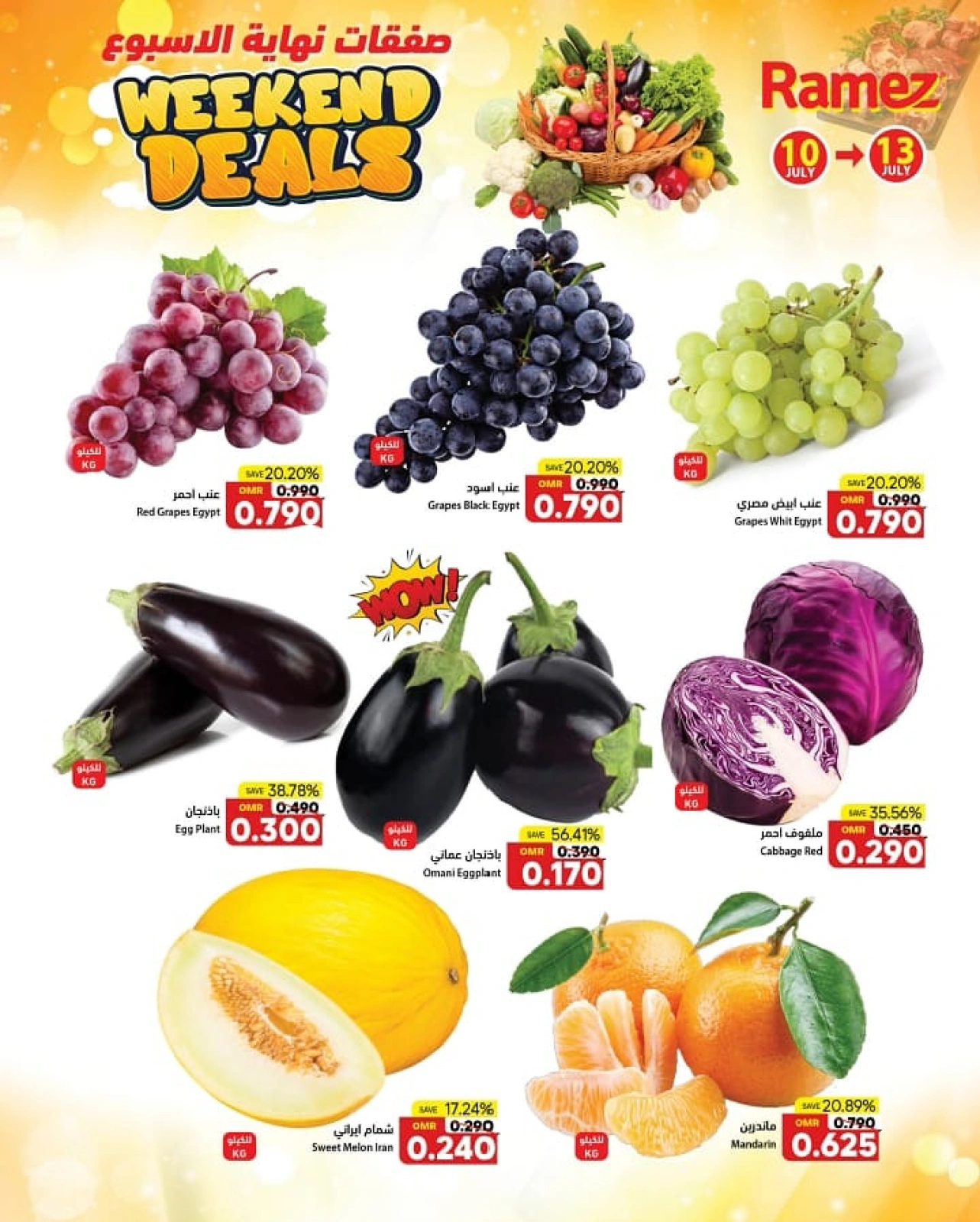 Page 3 |Offres week-end EN Marchés Ramez Oman