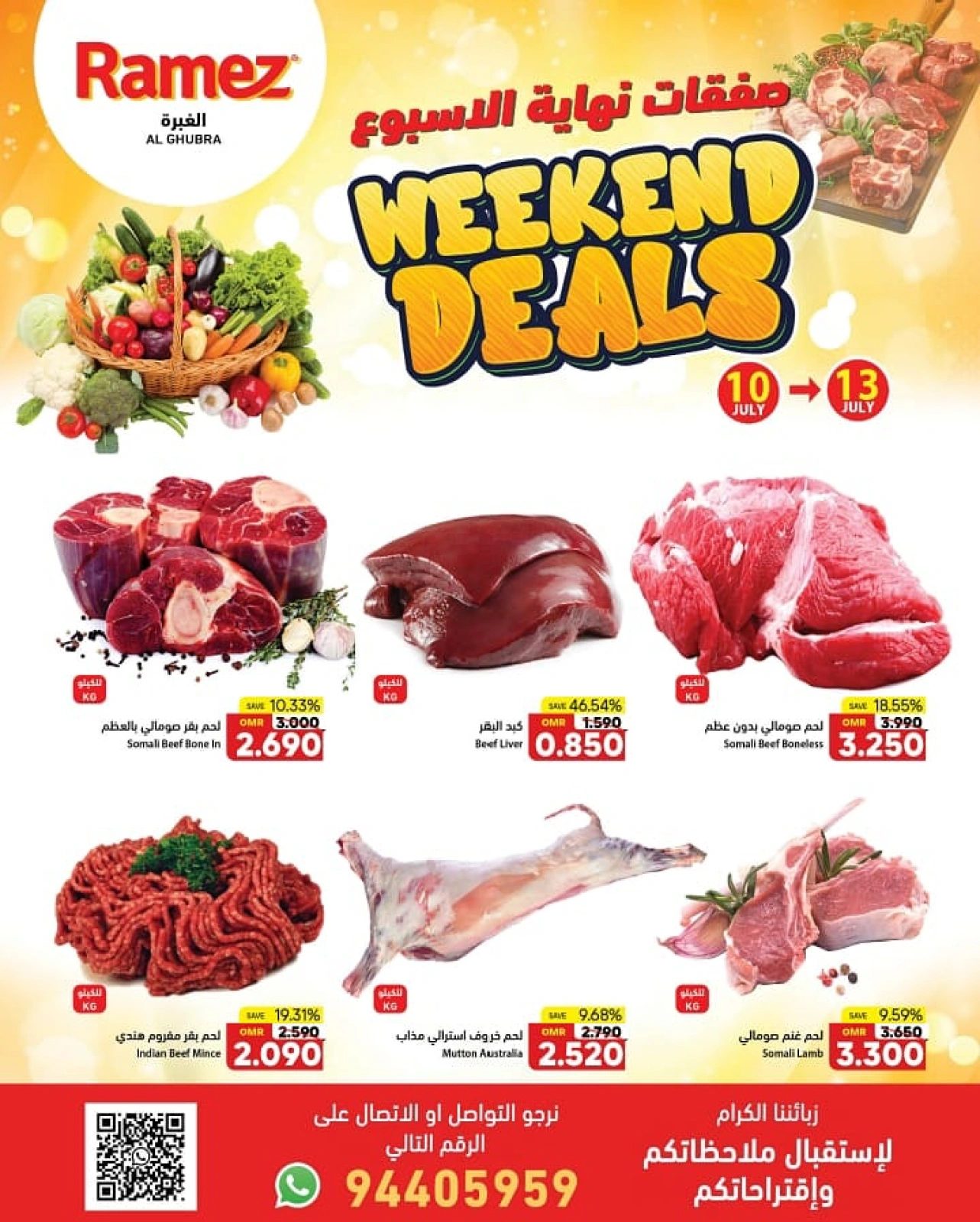 Page 1 |Offres week-end EN Marchés Ramez Oman