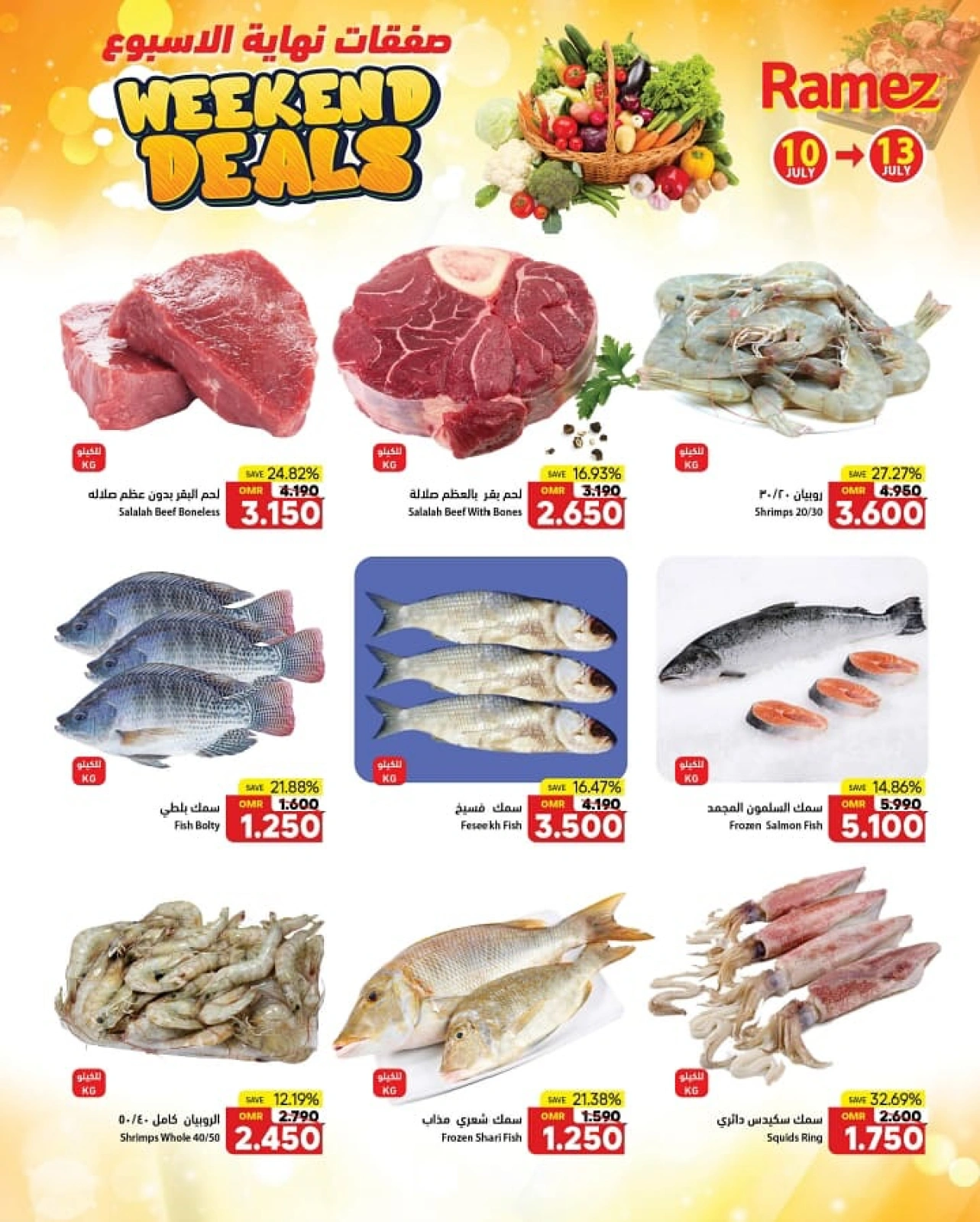 Page 4 |Offres week-end EN Marchés Ramez Oman