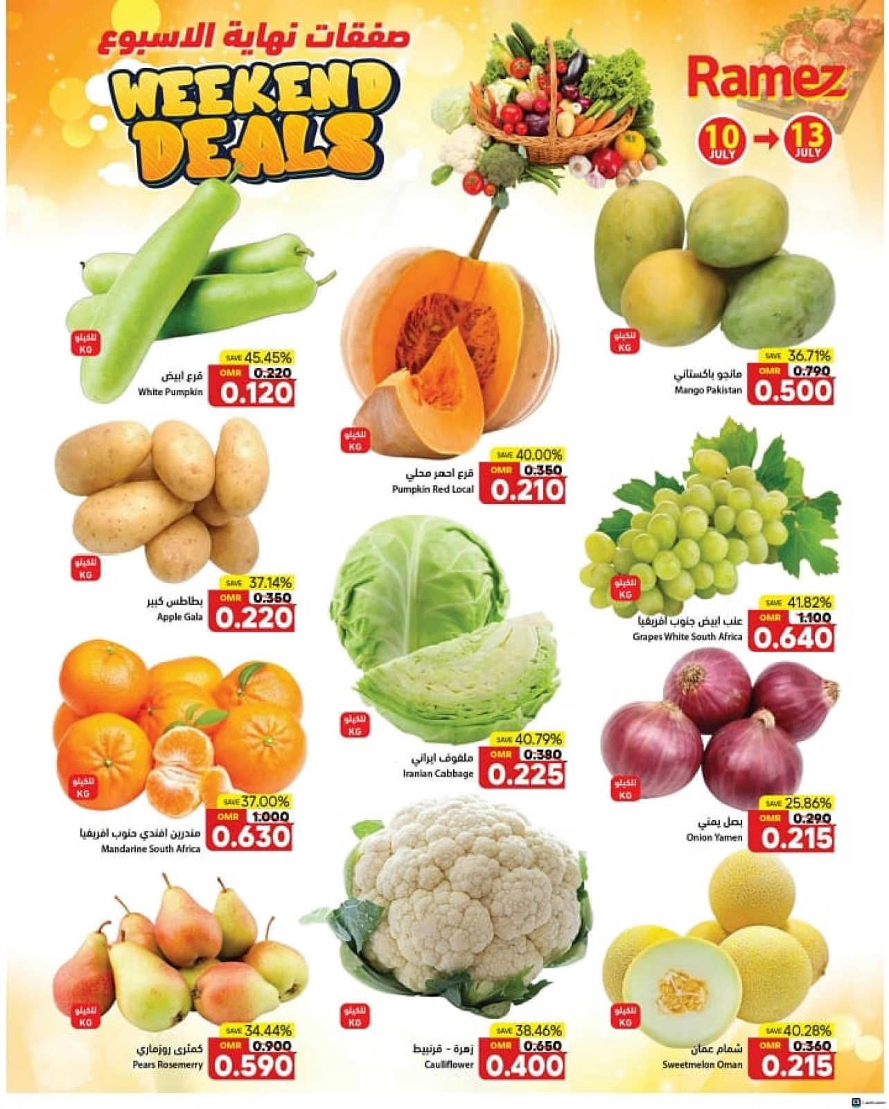 Page 2 |Offres week-end EN Marchés Ramez Oman