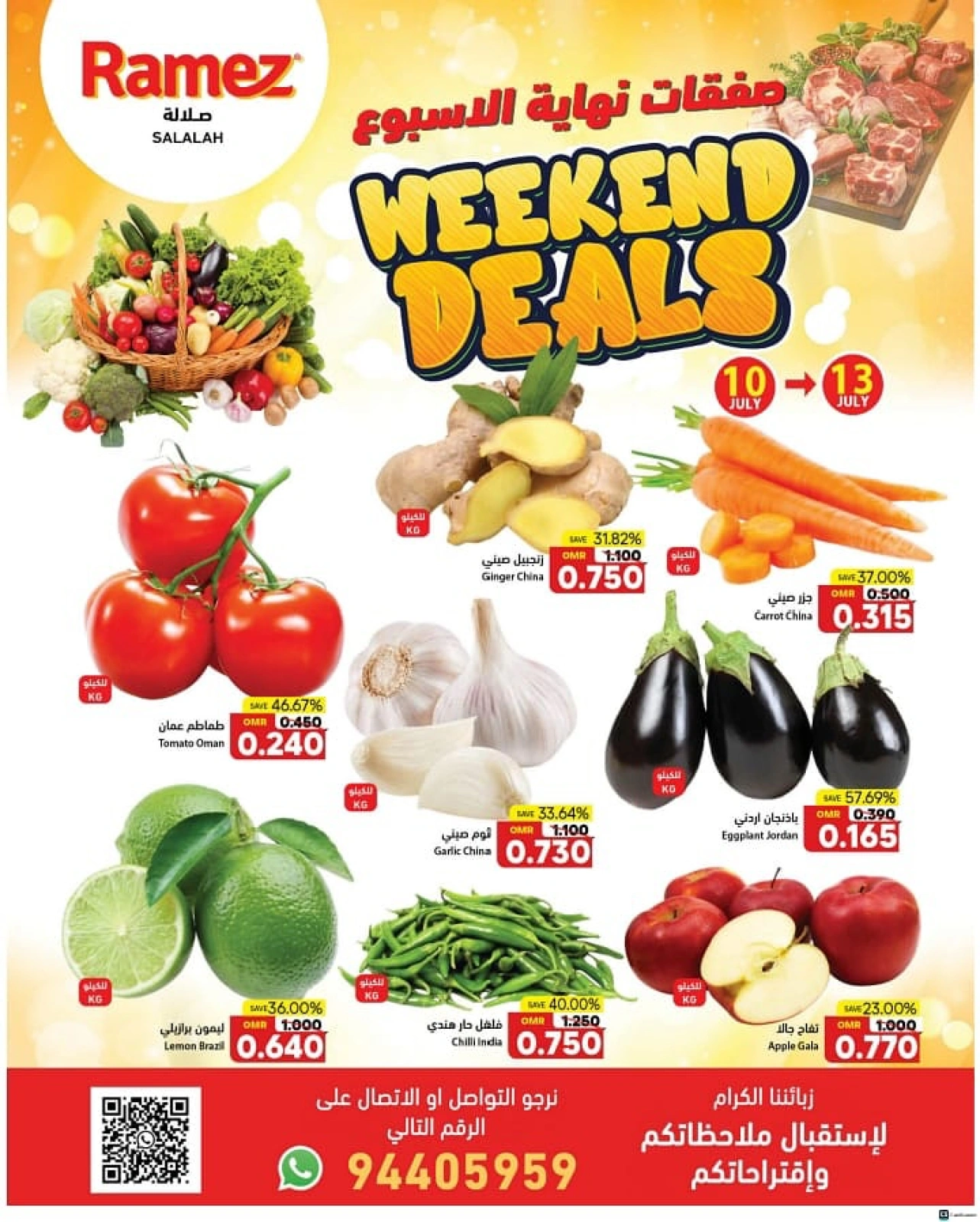 Page 1 |Offres week-end EN Marchés Ramez Oman