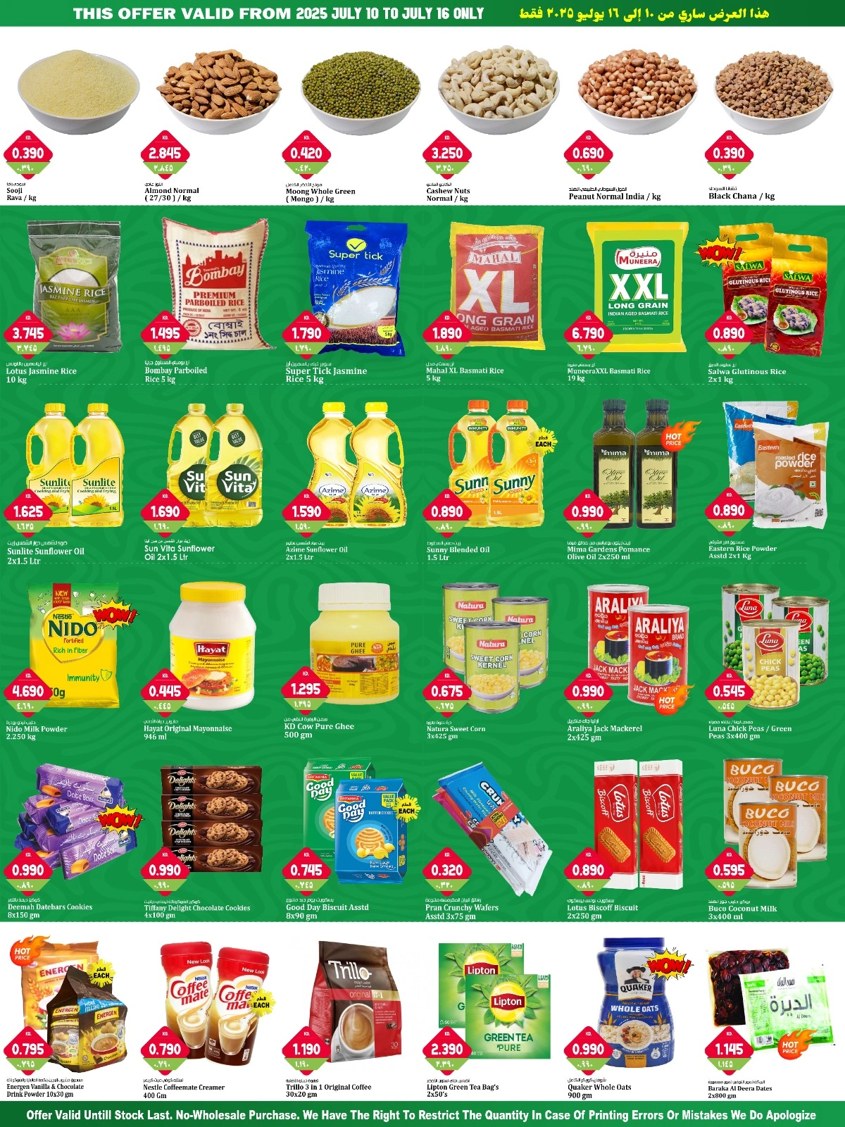 Page 4 |Offres méga folles EN Hypermarché Kabayan Koweït