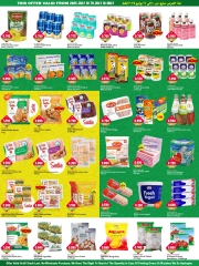 Page 3 |Offres méga folles EN Hypermarché Kabayan Koweït