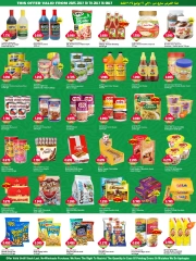 Page 5 |Offres méga folles EN Hypermarché Kabayan Koweït