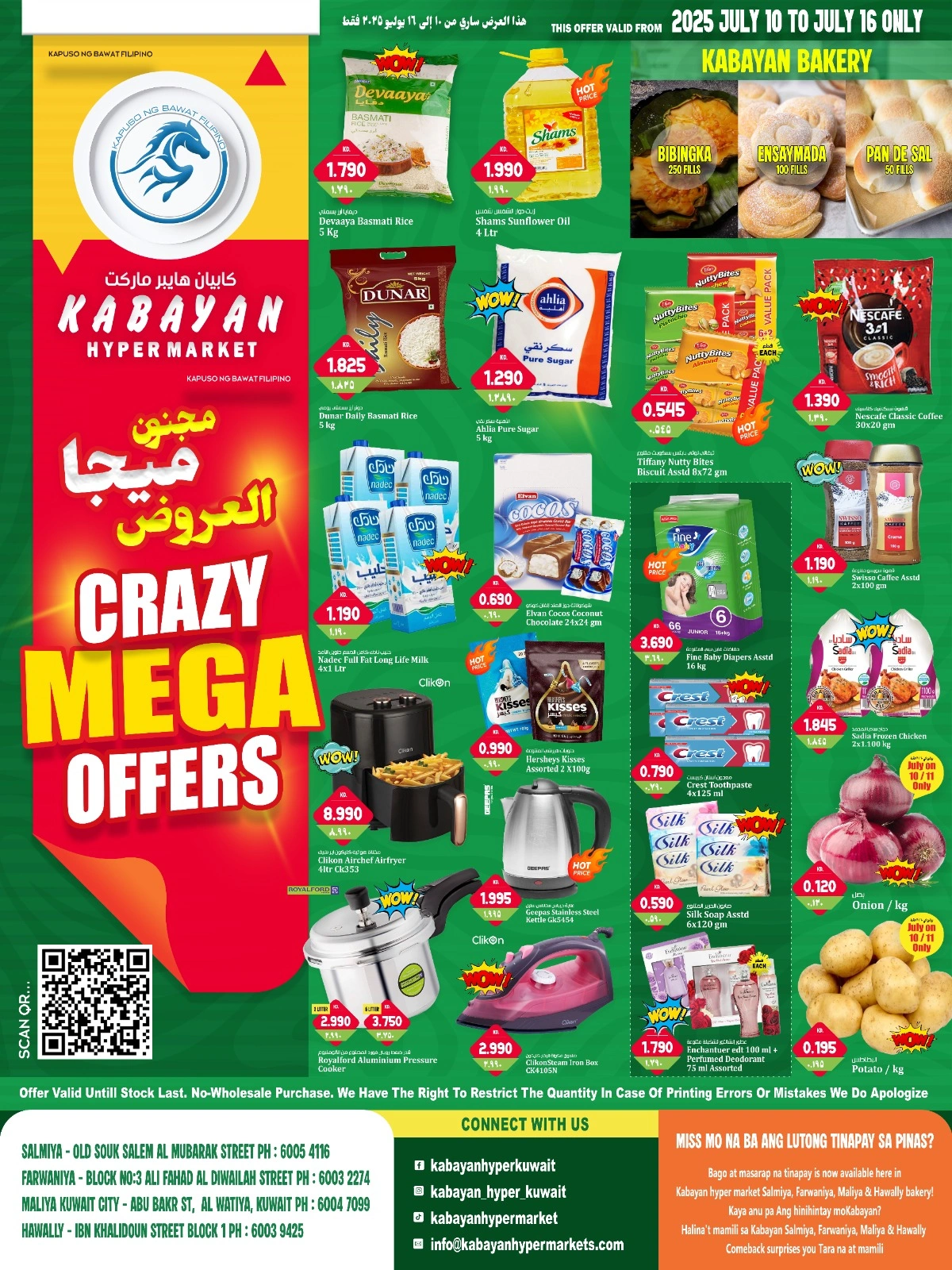 Page 1 |Offres méga folles EN Hypermarché Kabayan Koweït