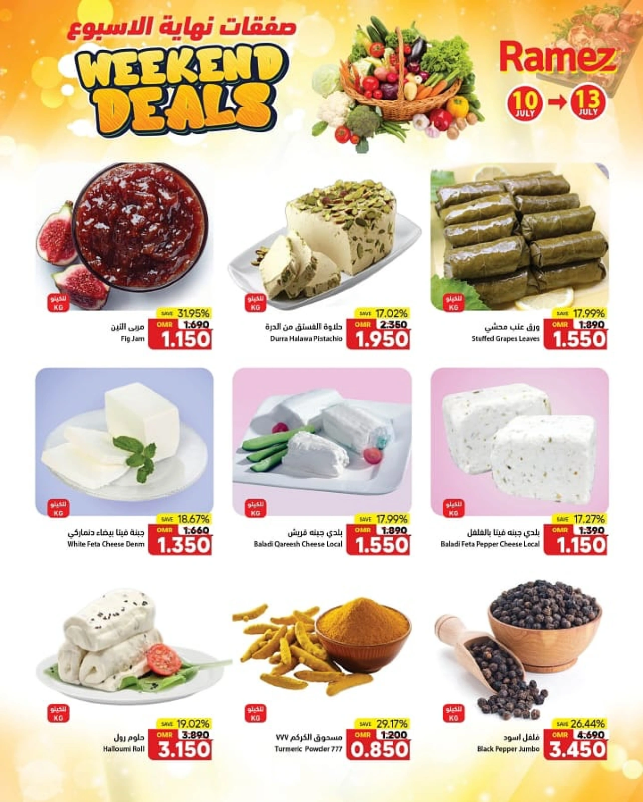 Page 6 |Offres week-end EN Marchés Ramez Oman
