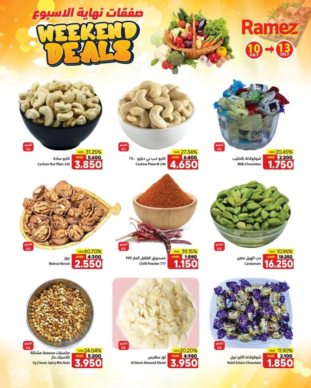 Page 7 |Offres week-end EN Marchés Ramez Oman