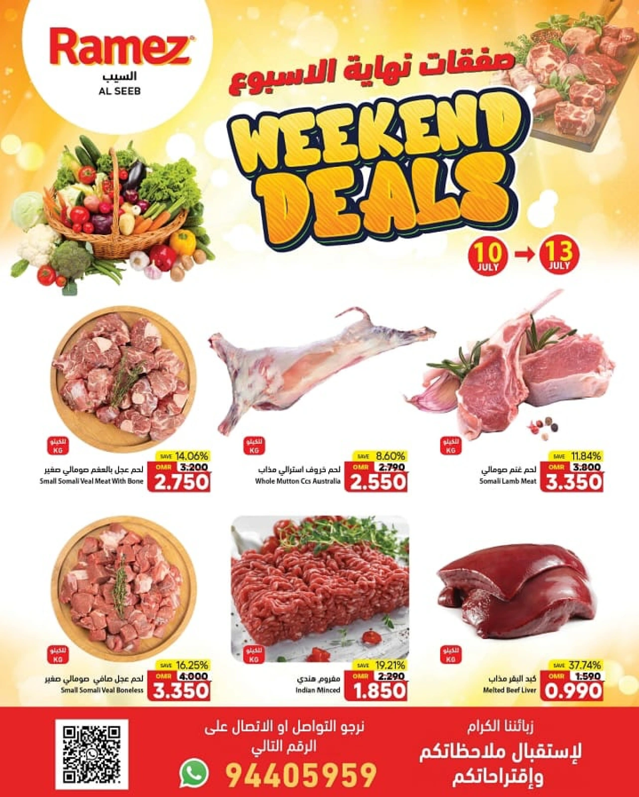 Page 1 |Offres week-end EN Marchés Ramez Oman