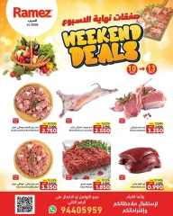 Página 1 |Ofertas de fin de semana en Mercados Ramez Oman