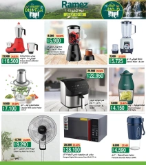 Page 12 |Khareef Dhofar Offer at Ramez Markets Oman
