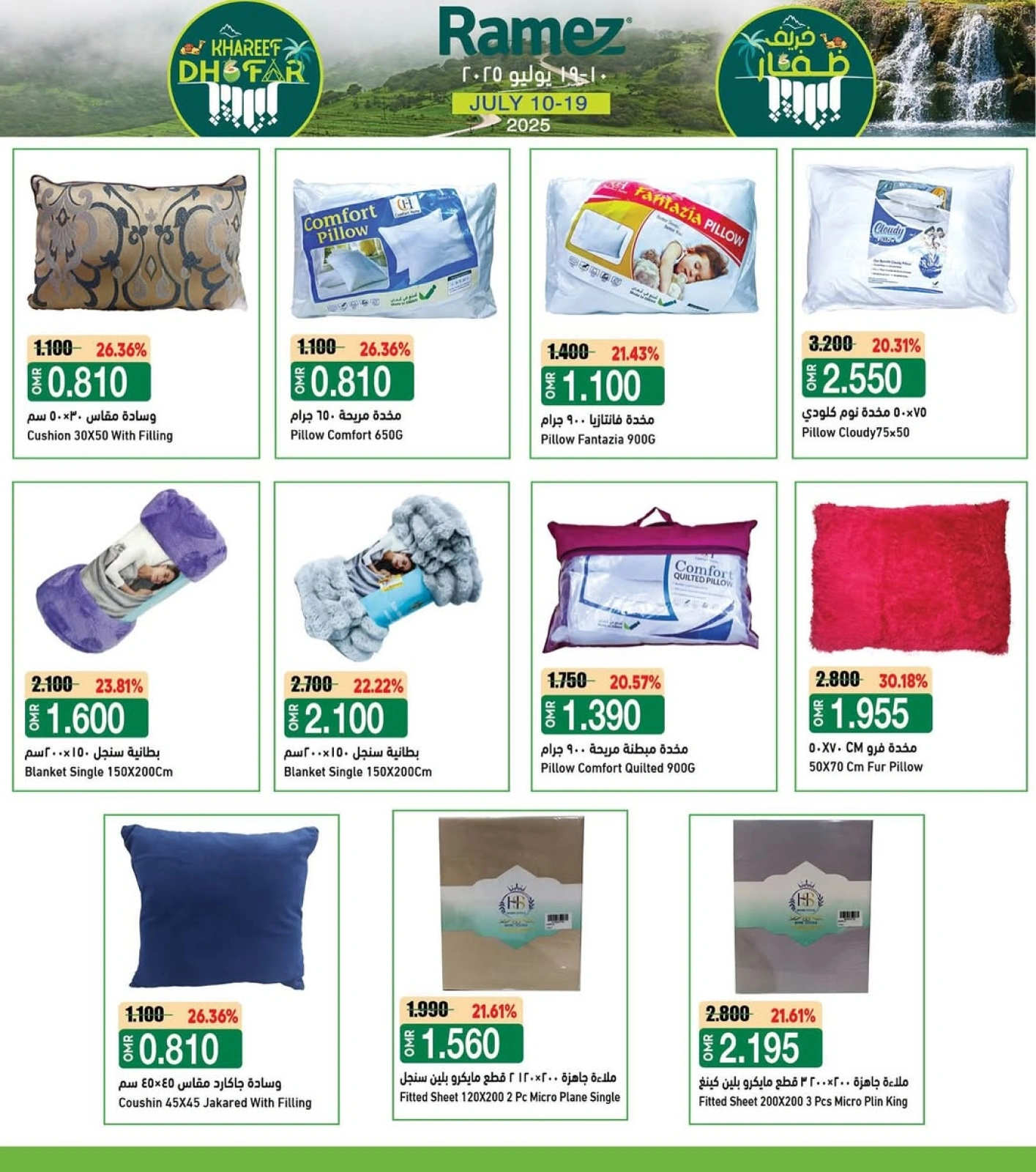 Page 16 |Khareef Dhofar Offer at Ramez Markets Oman