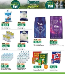 Page 7 |Khareef Dhofar Offer at Ramez Markets Oman