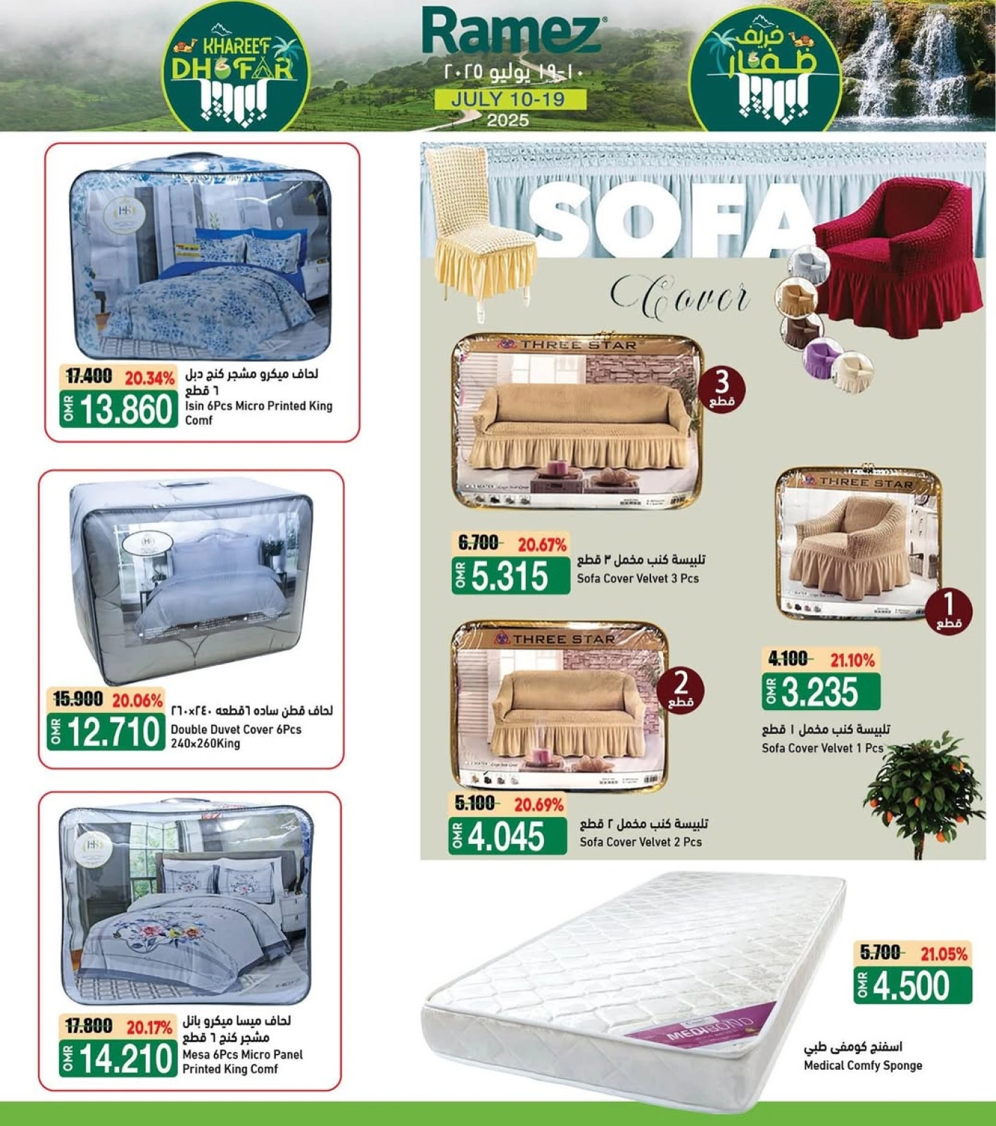 Page 14 |Khareef Dhofar Offer at Ramez Markets Oman