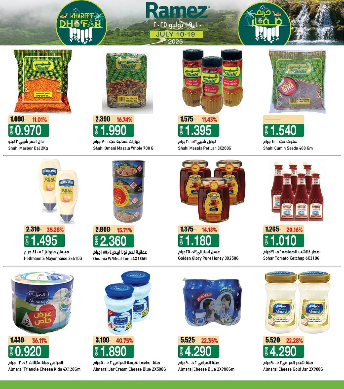 Page 8 |Khareef Dhofar Offer at Ramez Markets Oman