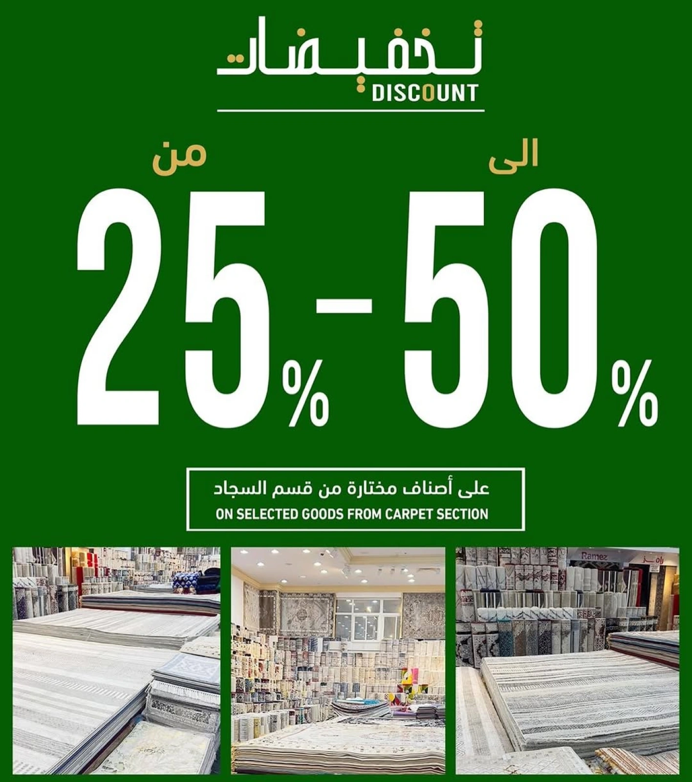 Page 20 |Khareef Dhofar Offer at Ramez Markets Oman