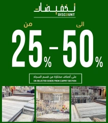 Page 20 |Khareef Dhofar Offer at Ramez Markets Oman