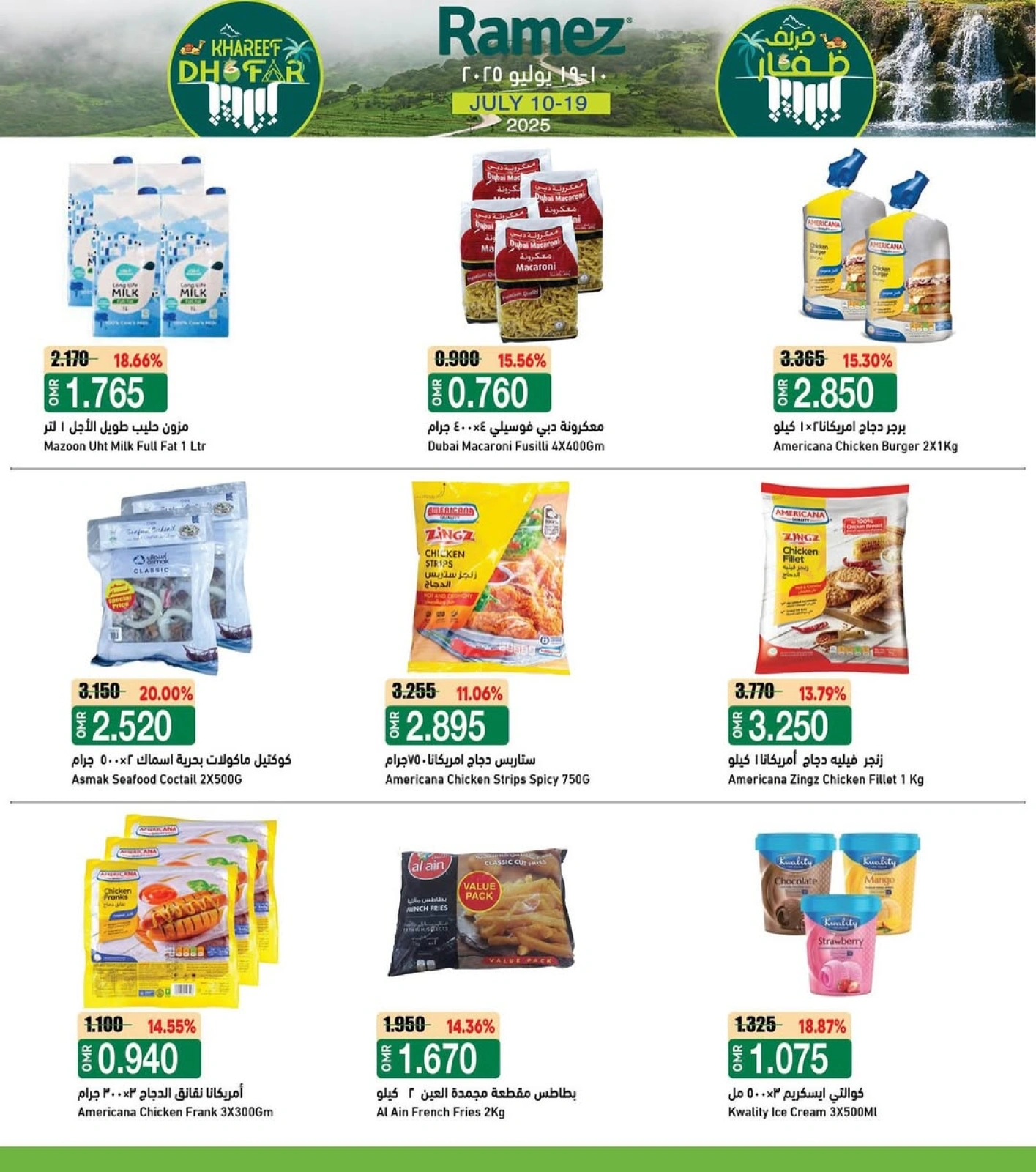Page 4 |Khareef Dhofar Offer at Ramez Markets Oman