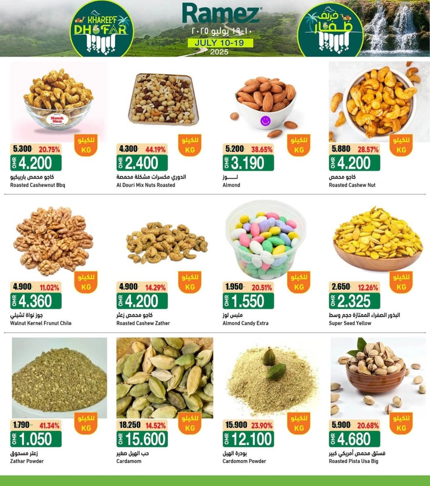 Page 6 |Khareef Dhofar Offer at Ramez Markets Oman