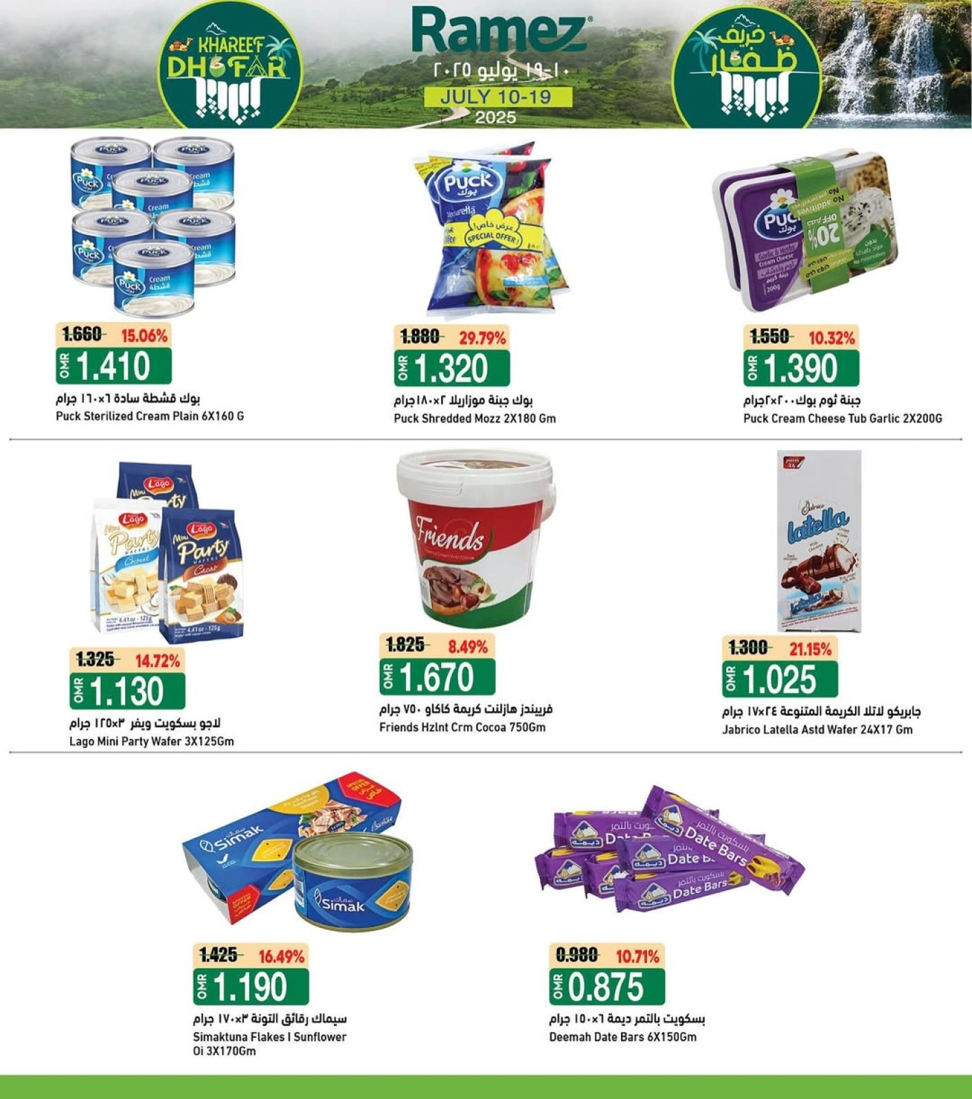 Page 10 |Khareef Dhofar Offer at Ramez Markets Oman