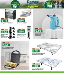 Page 13 |Khareef Dhofar Offer at Ramez Markets Oman