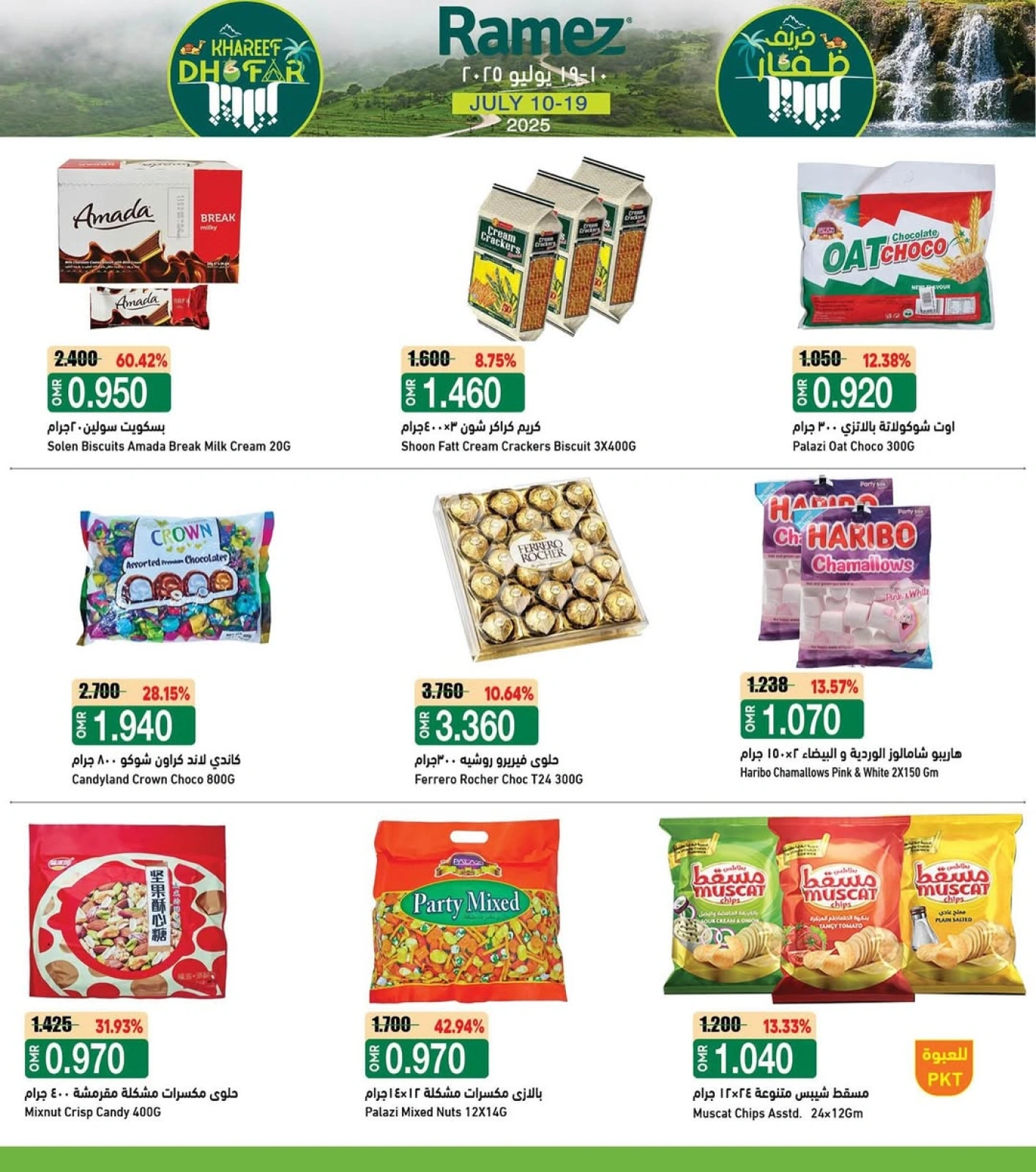 Page 21 |Khareef Dhofar Offer at Ramez Markets Oman
