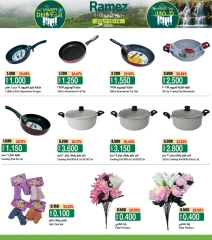 Page 30 |Khareef Dhofar Offer at Ramez Markets Oman