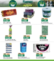 Page 27 |Khareef Dhofar Offer at Ramez Markets Oman