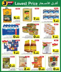 Página 2 |Ofertas de precios más bajos en Centro Al Amri Oman