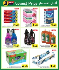 Página 3 |Ofertas de precios más bajos en Centro Al Amri Oman