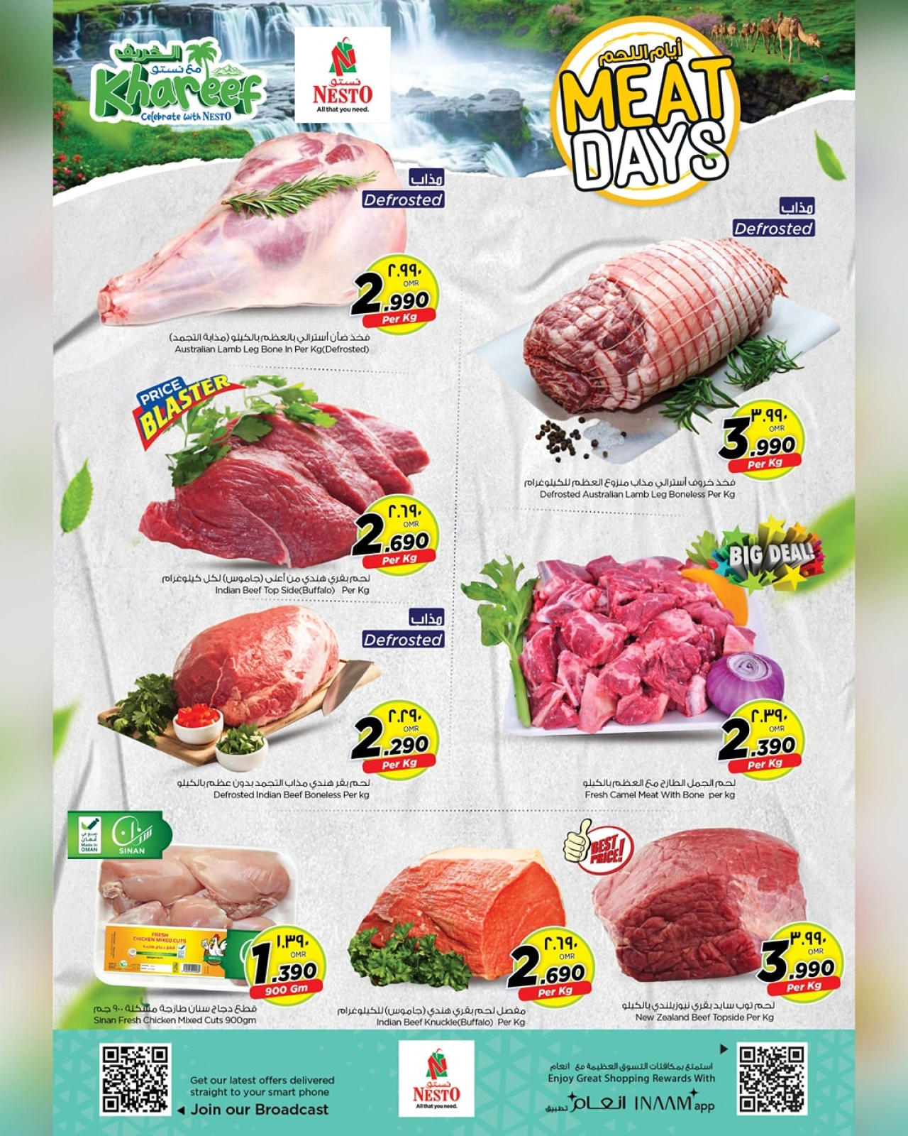 Page 2 |Offres journées viande EN Nesto Oman