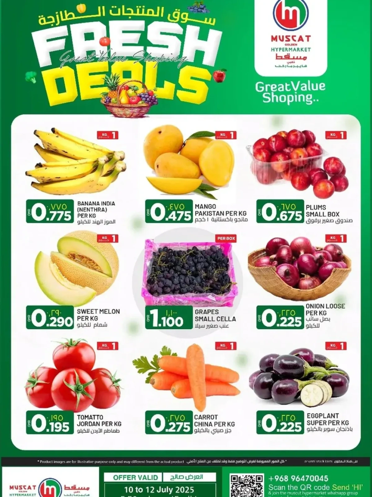 Page 1 |Marché de produits frais EN Hypermarché de Mascate Oman