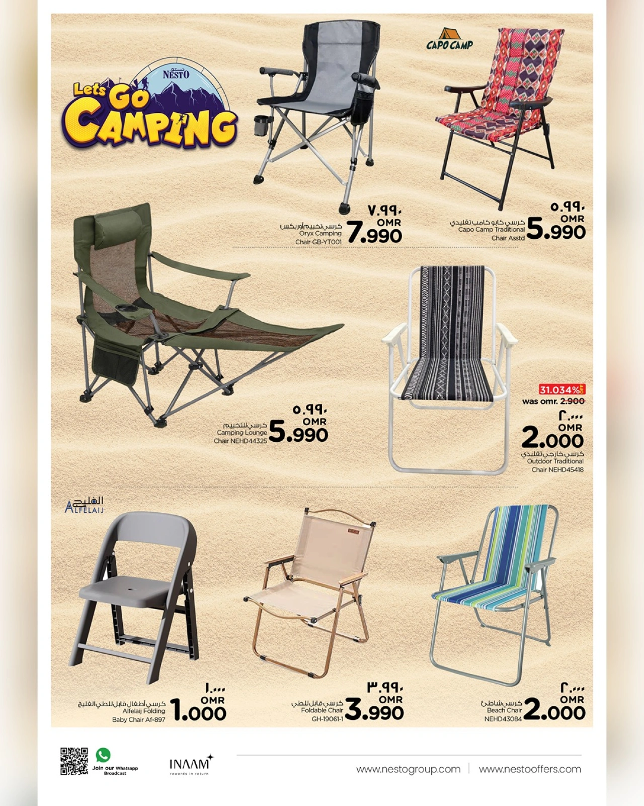 Page 3 |Offres de camping EN Nesto Oman