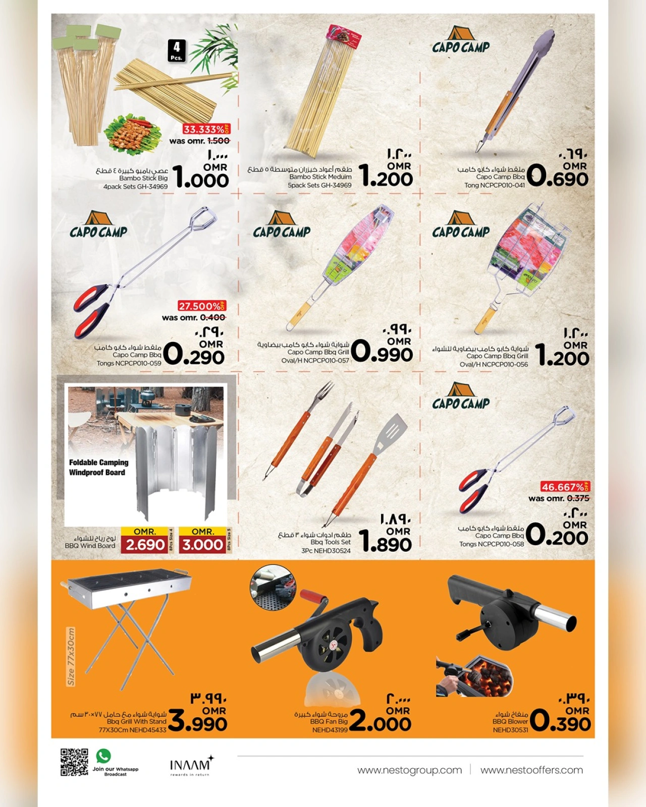 Page 5 |Offres de camping EN Nesto Oman