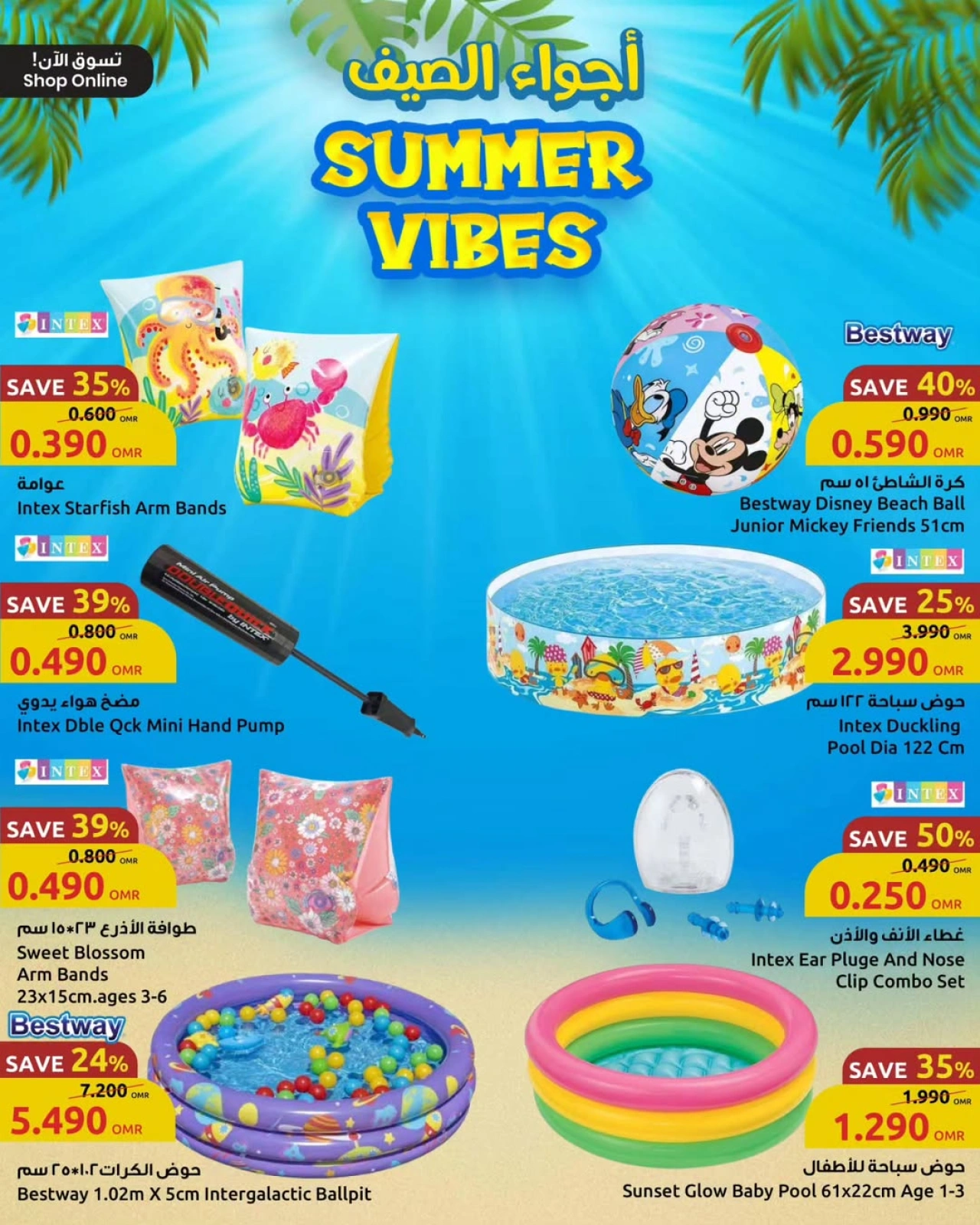 Página 3 |Hola oferta de verano en Centro Sultán Oman