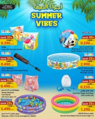 Page 3 |Bonjour les soldes d'été EN Centre Sultan Oman