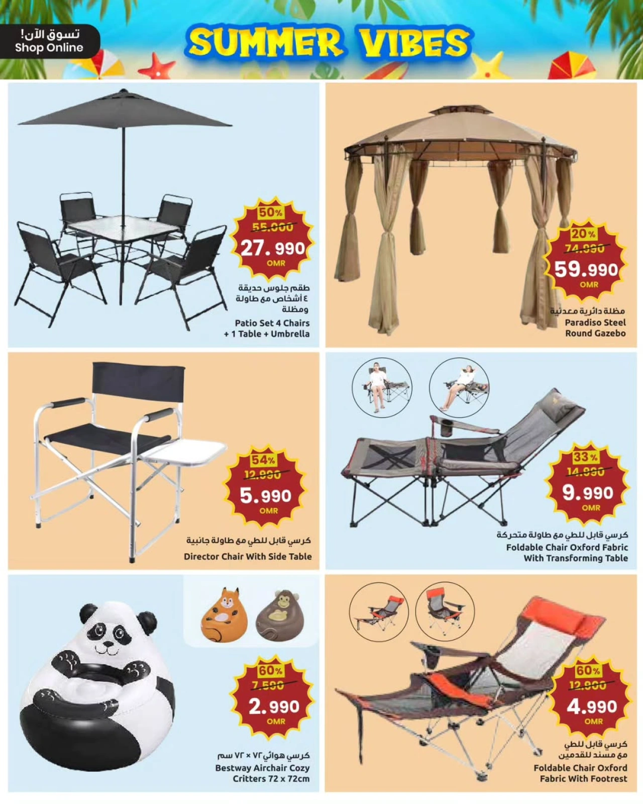 Página 9 |Hola oferta de verano en Centro Sultán Oman