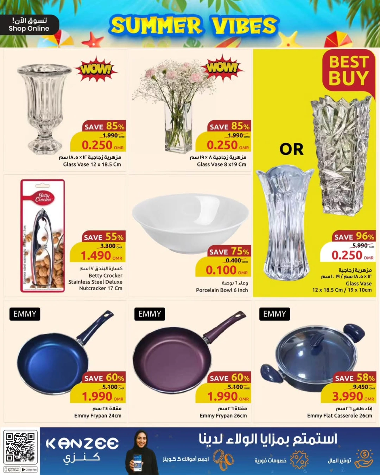Página 7 |Hola oferta de verano en Centro Sultán Oman