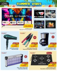 Page 5 |Bonjour les soldes d'été EN Centre Sultan Oman