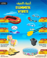 Page 4 |Bonjour les soldes d'été EN Centre Sultan Oman