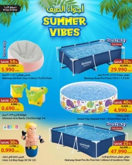 Page 2 |Bonjour les soldes d'été EN Centre Sultan Oman