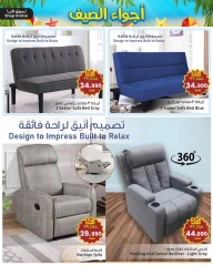 Page 10 |Bonjour les soldes d'été EN Centre Sultan Oman