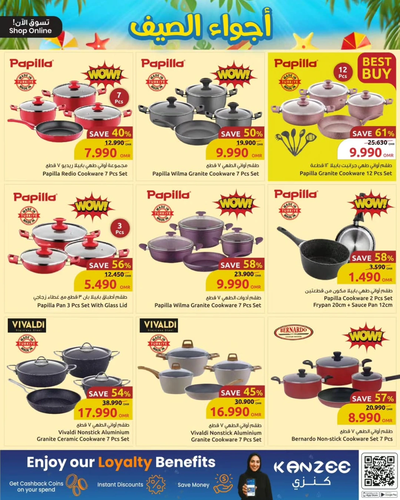 Página 6 |Hola oferta de verano en Centro Sultán Oman
